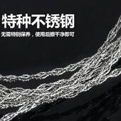 包邮 割草绳 水草钢丝锯锯条不锈钢钢丝锯4股 割水草绳子 水草线锯