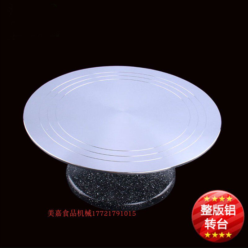 铝合金裱花台蛋糕转台蛋糕转盘裱花架烘焙工具盆景转盘旋转台