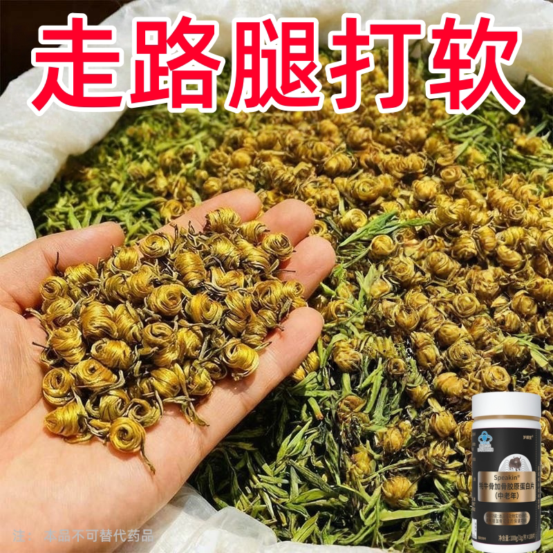 牦牛骨加骨胶原蛋白肽片官方中老年膝盖关节软骨素钙正品