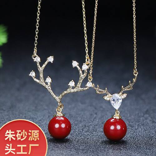 一鹿（路）有你朱砂镶嵌水晶项链女高含量紫金沙吊坠颈饰锁骨链