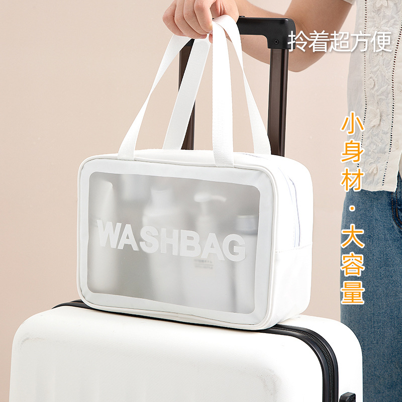 化妆包便携旅行手提式PU防水