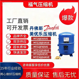 36WH4D MTZ28JE4AVE MT36JG4EVE JF4BVE JG4AVE3匹22J MT32JF4DVE