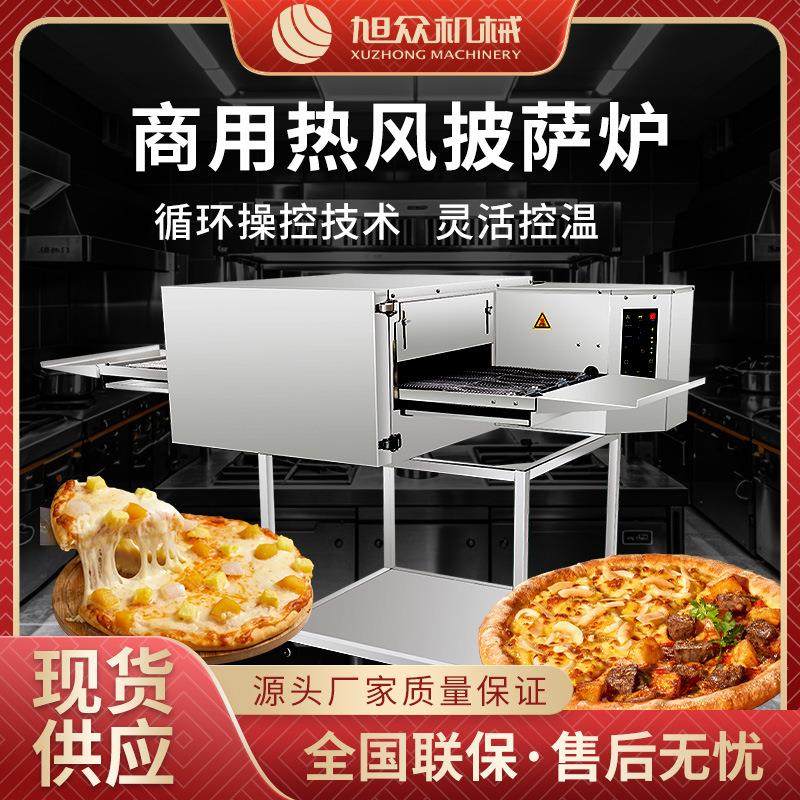 多功能披萨炉商用全自动汉堡炉餐厅意式汉堡机不锈钢手工披萨机,清洗/食品/商业设备,肉制品加工设备,淘宝优惠券,粉丝福利购,淘宝优惠卷