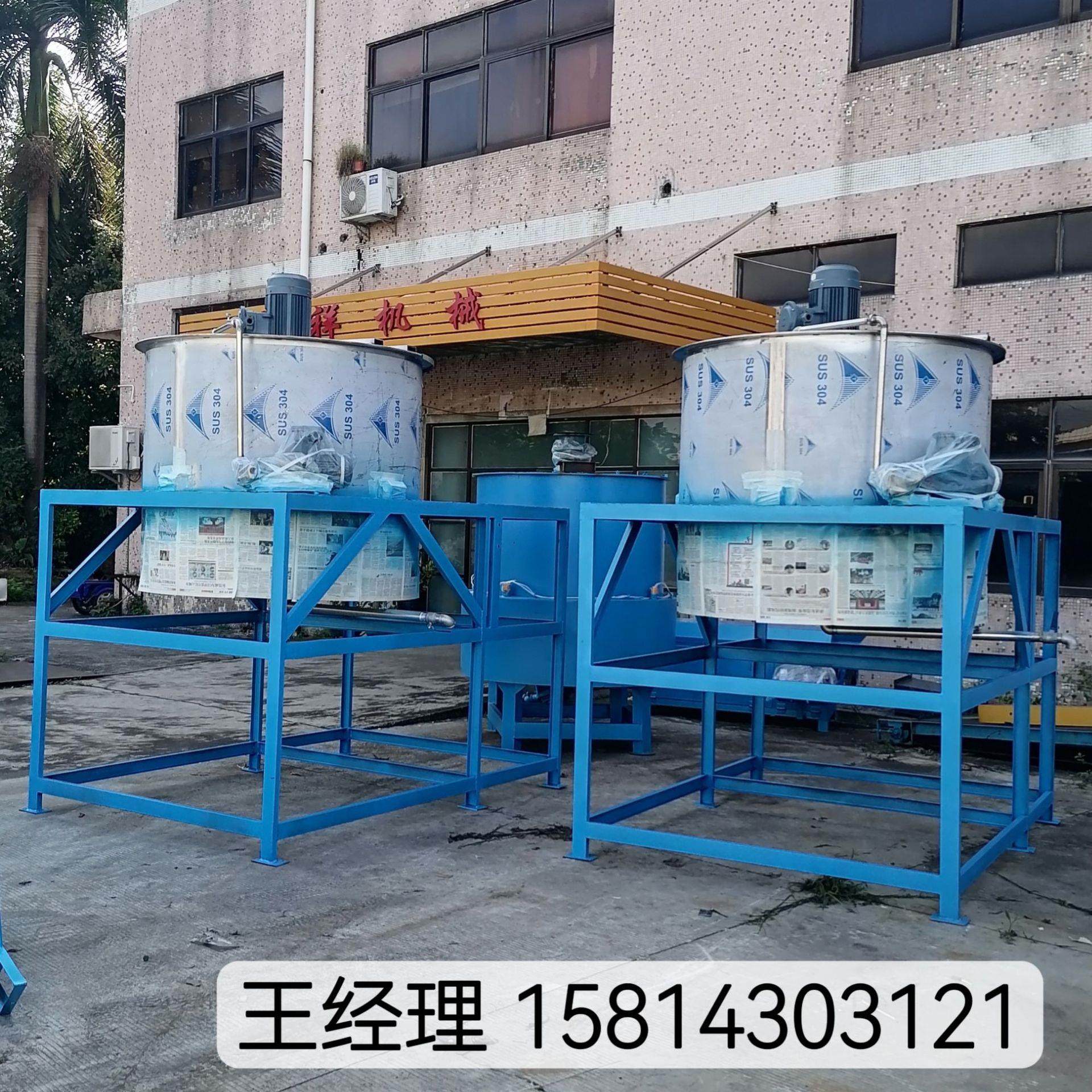 次氯酸消毒剂搅拌罐 洗发水玻璃水液体搅拌机 洗洁精搅拌机厂家,清洗/食品/商业设备,食品搅拌机,淘宝优惠券,粉丝福利购,淘宝优惠卷