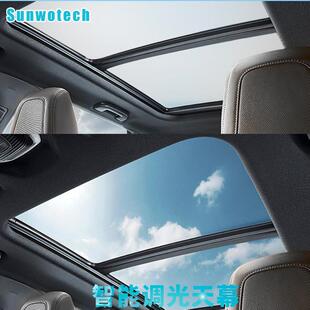 厂家供应ModelY问界比亚迪海豹新能源汽车智能光感天幕玻璃膜