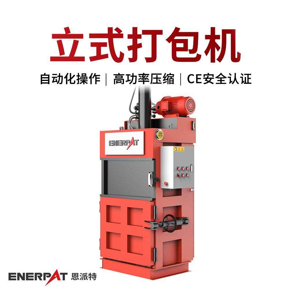 生活垃圾船用打包机废纸塑料易拉罐金属压块机油漆桶液压压扁机,农机/农具/农膜,农用暖风机/恒温机,淘宝优惠券,粉丝福利购,淘宝优惠卷