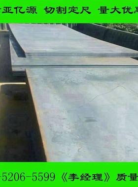 Q550E高强板现货库存 Q460D高强度钢板 Q460E高强板 可切割