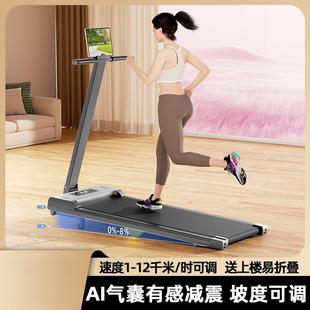 跑步机家用小型走步机爬坡走路机室内叠家庭迷你健身器材