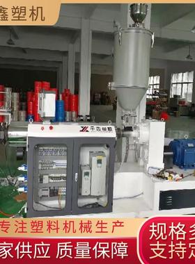 供应SJ65单螺杆塑料挤出机主机 abs管PE管塑料挤出机生产线设备