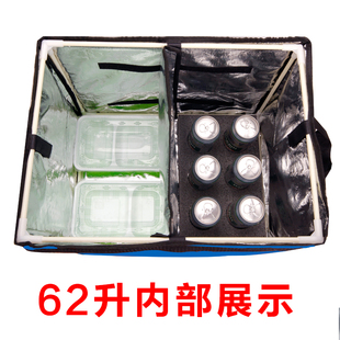 达达外卖保温箱30升/62升送餐A箱防水车载外卖箱骑手跑腿配送装备