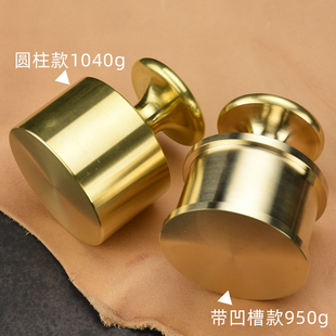 纸镇压皮料切割防移位经典 黄铜实心皮镇 造型皮革diy工Z具皮艺手