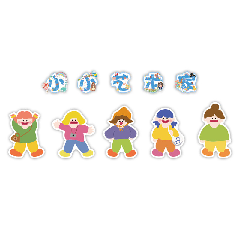 画室布置美术教室装饰品艺术培训机D构文化背景环创幼儿园墙面装,家居饰品,文化墙贴,淘宝优惠券,粉丝福利购,淘宝优惠卷