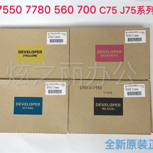 适用施乐560 9070 7785 6680  J75 C75 7550 700铁V粉7780载体原