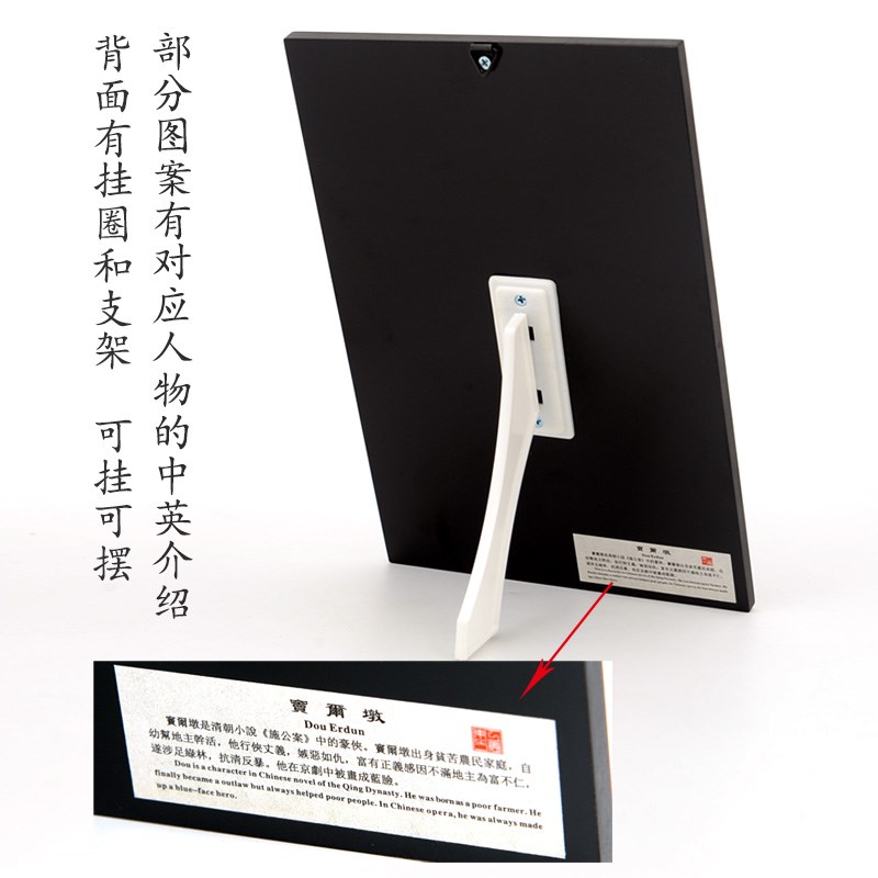 中国风京剧脸谱挂件川菜火锅店装饰壁饰H壁挂国潮川剧变脸客厅摆