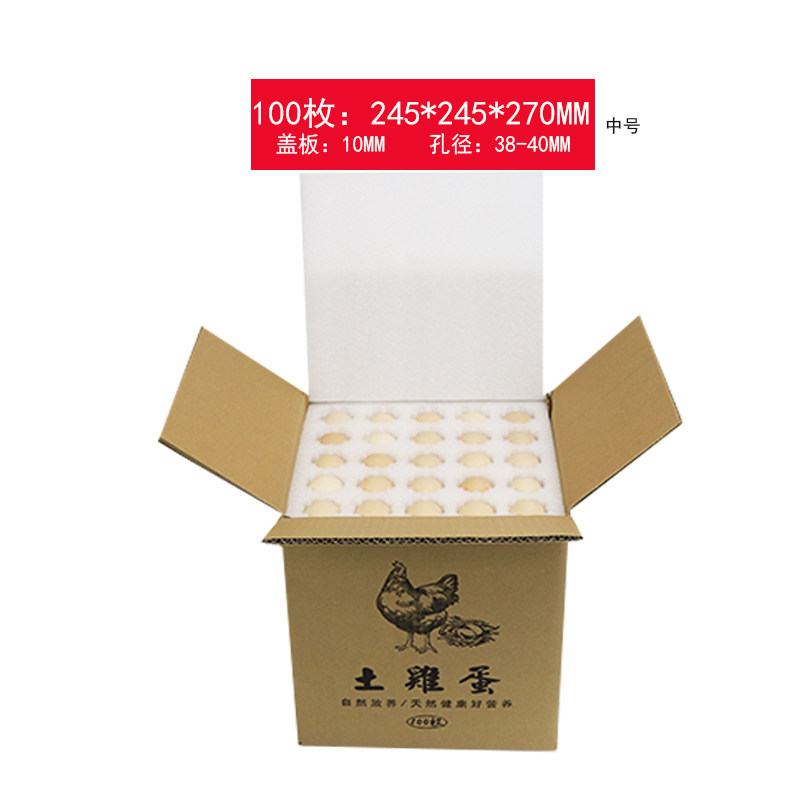 100枚土鸡蛋快递防震包装盒纸箱五层特硬材质防T摔抗压珍珠棉蛋托,户外/登山/野营/旅行用品,野餐篮/鸡蛋蓝/食品袋,淘宝优惠券,粉丝福利购,淘宝优惠卷