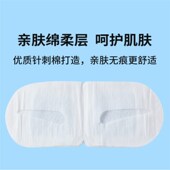 蒸汽眼罩50片 f京造 盒 舒缓眼部疲劳 实惠 家庭囤货装 超划算
