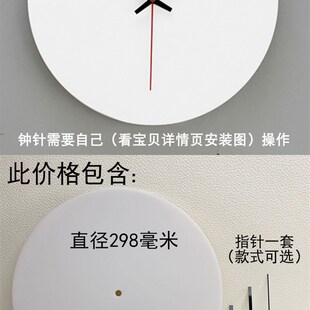 diy手工钟表自制钟面表盘v教具空白亚克力板创意全套机芯时钟挂钟
