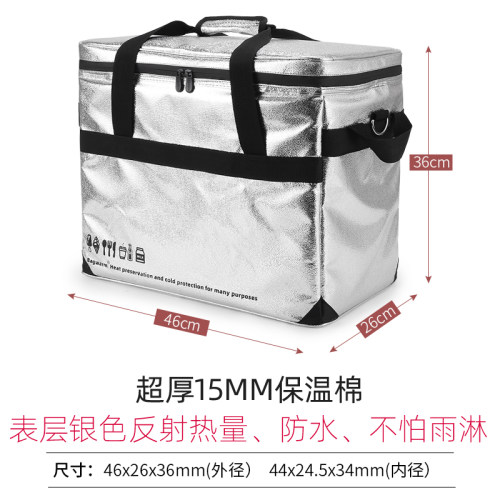 全防水特厚保温箱k户外冷藏箱保鲜配送冰包手提外卖箱送餐箱大容