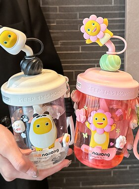 奶龙儿童水杯带吸管高颜值搅拌z杯夏季男孩上学专用便携塑料杯子