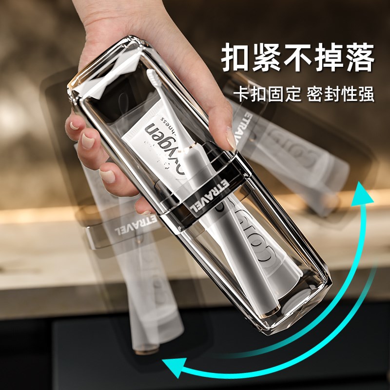 旅行洗漱口杯牙刷收m纳盒便携式套装旅游用品神器刷牙杯子牙缸