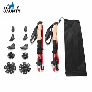 7075铝合金折叠登山杖套u装2根对装户外徒步手杖高强超轻跨境热销