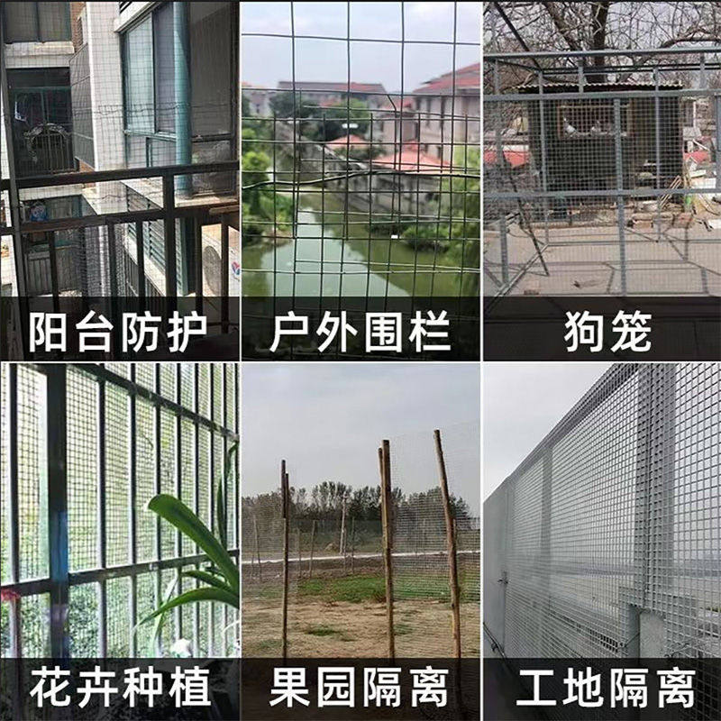 镀锌电焊网防鼠筛网o焊接网格阳台防护钢丝网养殖围栏铁丝网养殖,农机/农具/农膜,农场护栏网,淘宝优惠券,粉丝福利购,淘宝优惠卷