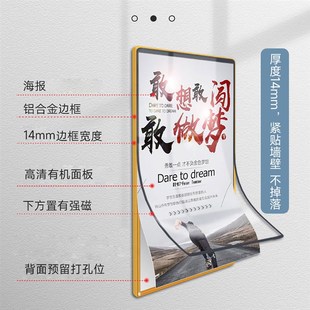 磁吸海报框电梯广k告框铝合金开启式画框框架挂墙亚克力相框a4展