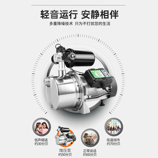 不锈钢增压泵加压泵喷射泵抽水y泵自吸泵家用水井全自动220v自来