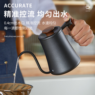 手冲咖啡壶咖啡过滤杯木s柄细口壶不锈钢家用咖啡器具挂耳长嘴水