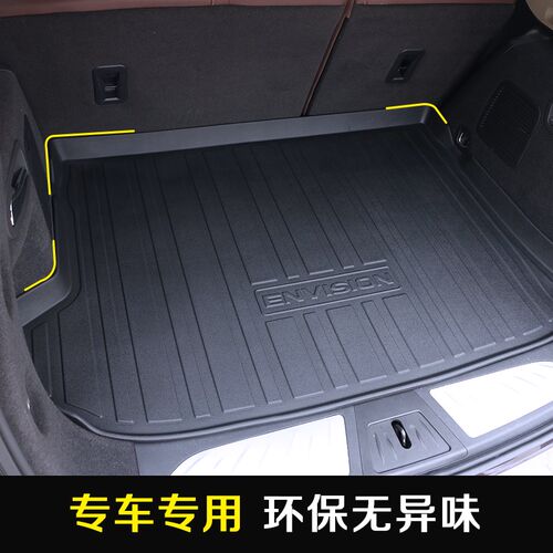 2020款d蔚来ES8 ES6 EC6环保橡胶防水专车专用尾箱垫后备箱垫子
