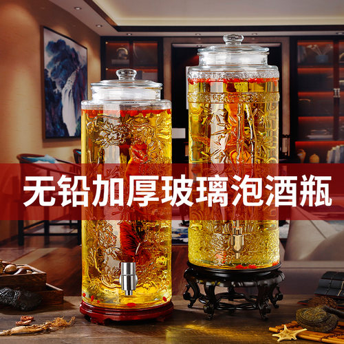 密封酿酒坛子30斤自酿白酒葡萄人参泡酒专用酒瓶泡酒Y玻璃瓶带龙