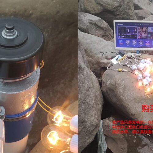 水力发电机10i00瓦220伏带电视机照明电脑充手机户外家用