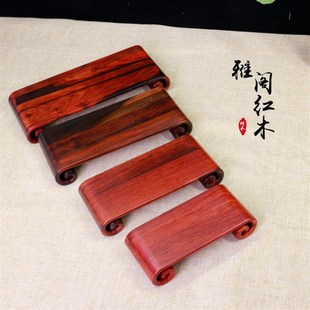 红木红酸枝小书卷底座微型盆景z摆件工艺品玉器古玩底座瓷器展示