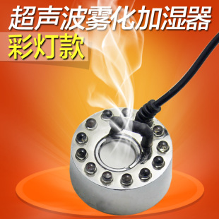 水族造景制雾机流水器摆件起雾气A盆景风水轮假山雾化器鱼缸造雾