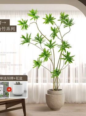百合竹仿真轻奢绿植大型落地假花植物摆件客厅装饰仿X生盆栽室内