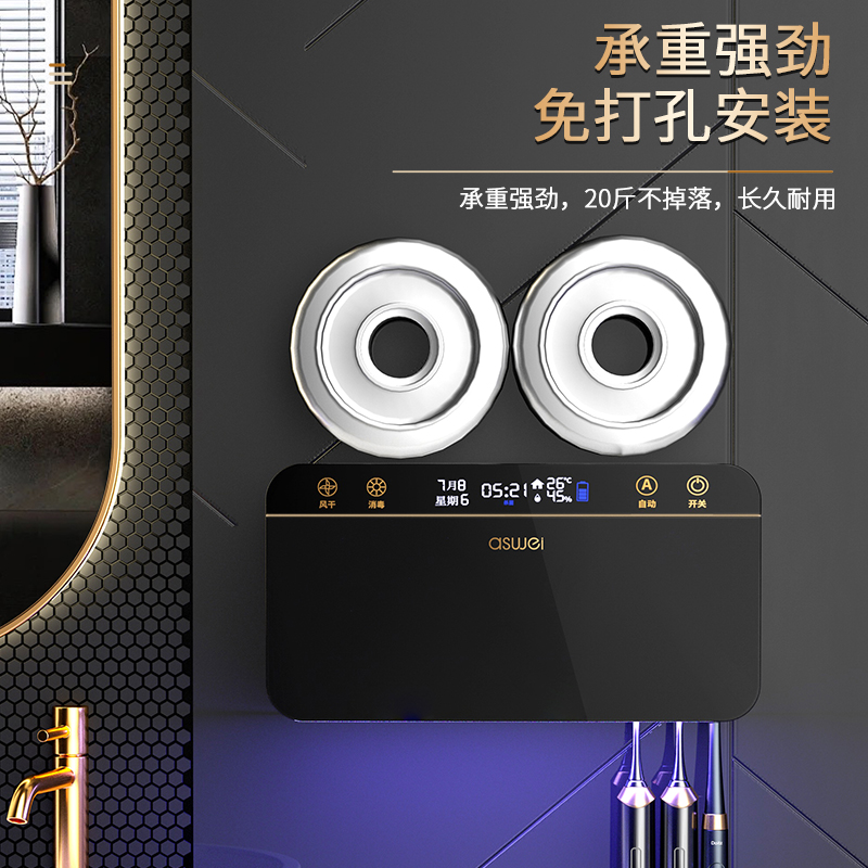 牙刷置物架浴室漱k口杯免打孔牙刷架子智能消毒牙刷架卫生间壁挂