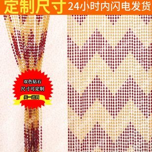 饰隔断门帘挂帘 珠帘仿水晶帘子大门对卧室卫生间厨房家用客厅装