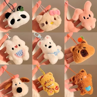 毛绒小挂件玩偶可爱公仔便宜娃娃玩具礼物迷你挂饰饰品动物钥匙扣
