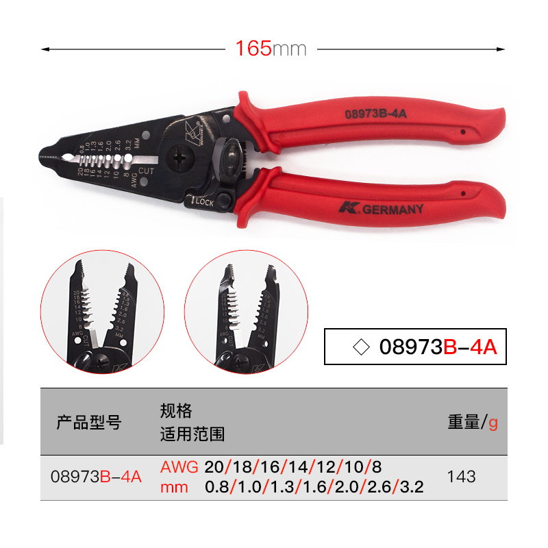 进口剥e线钳多功能电工剥皮钳 光纤拨线钳子电线鸭嘴剥线器