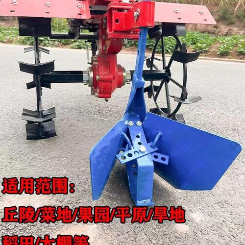 微耕机开沟器开沟犁可调式手扶多功能小型果园施肥开沟翻土起垄器