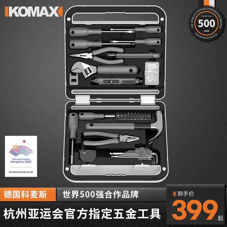 工具箱家用套装多功能五金维修组合大全日常电工家庭万能全套车载