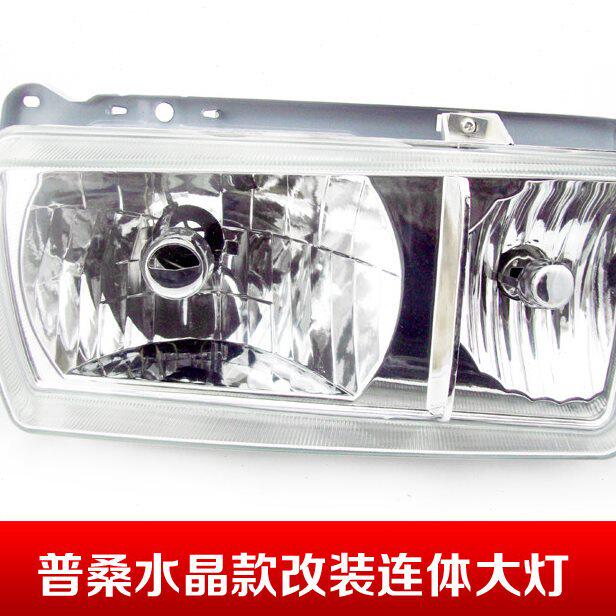桑塔纳连体一体水晶老普桑led大灯总成改装专用天使眼透镜日行灯
