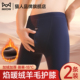 加绒加厚男打底衬裤 羊毛护膝冬季 线裤 内穿秋裤 猫人保暖裤 男款 男士