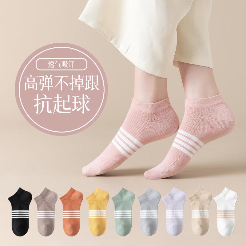 新疆棉 袜子女生春夏简约短袜防臭吸汗夏季条纹船袜不起球低帮袜