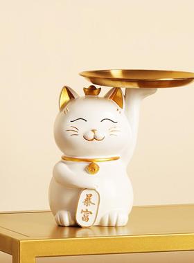 招财猫摆件树脂工艺品钥匙收纳家居客厅桌面玄关小装饰品树脂摆件