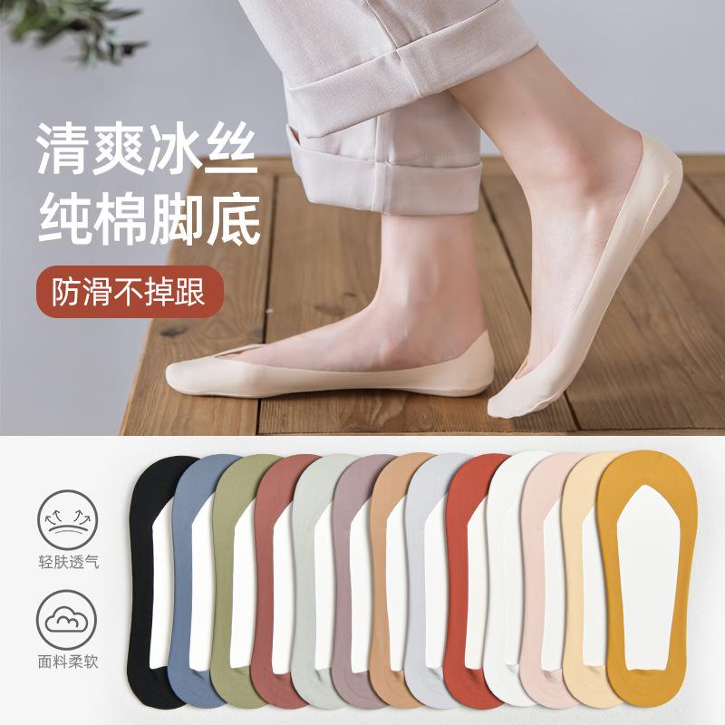 船袜女袜子夏季薄款浅口短袜冰丝透气硅胶不掉跟纯棉底隐形袜女士