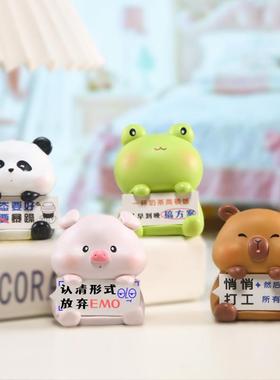 卡通打工动物抱牌摆件创意可爱萌宠家居桌面装饰品节日礼品