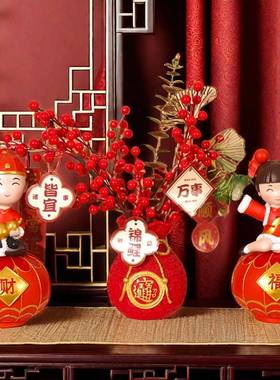 宏赫2025新年中国红喜气福娃玄关客厅招财过年工艺品摆件节庆礼品