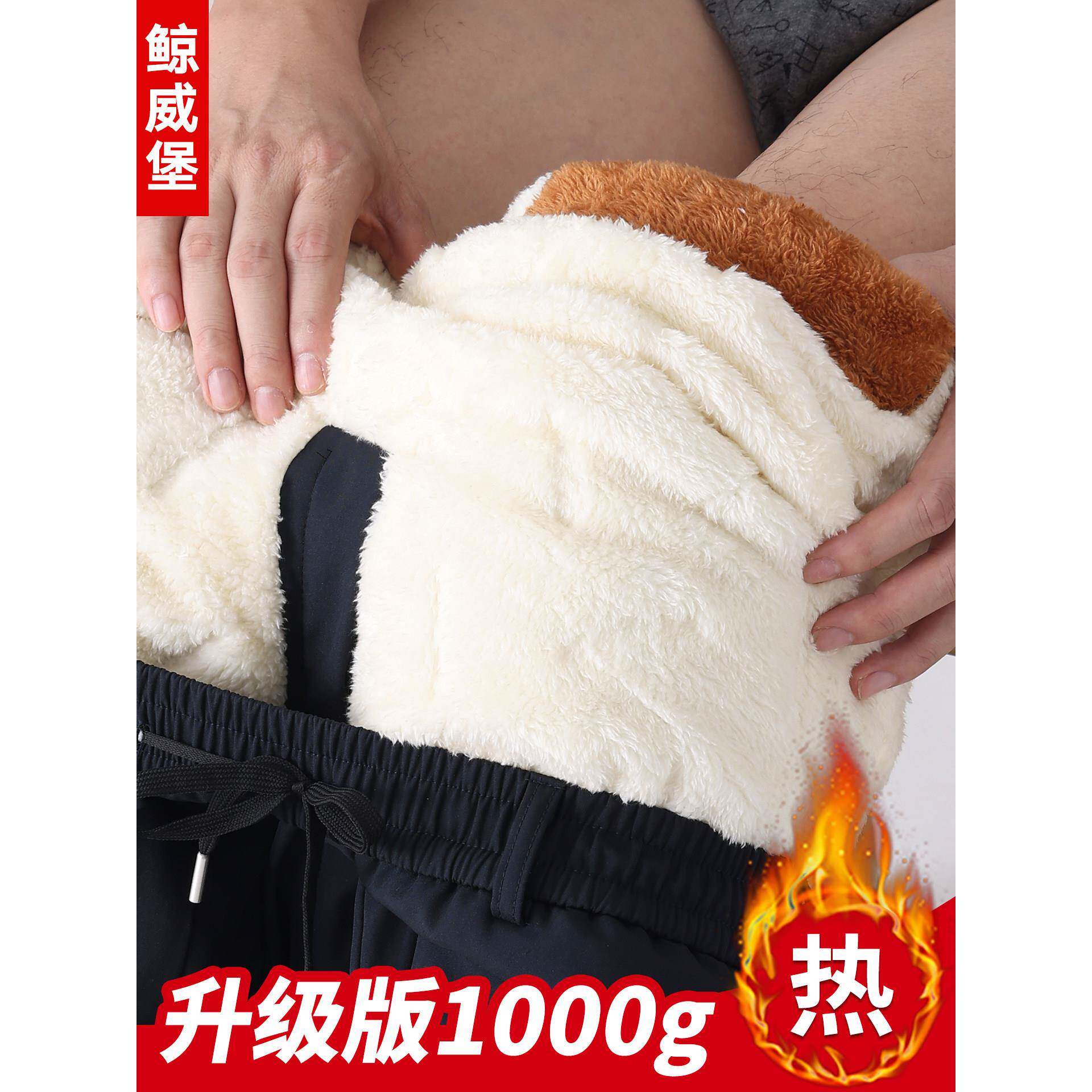 东北内蒙爸爸棉裤外穿加绒加厚冬季羊羔绒运动裤松紧腰中老年男裤