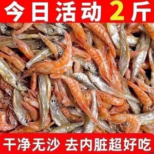 批发价】小鱼仔小鱼小虾农家自制自晒白条鱼小虾干货虾干含盐谈干